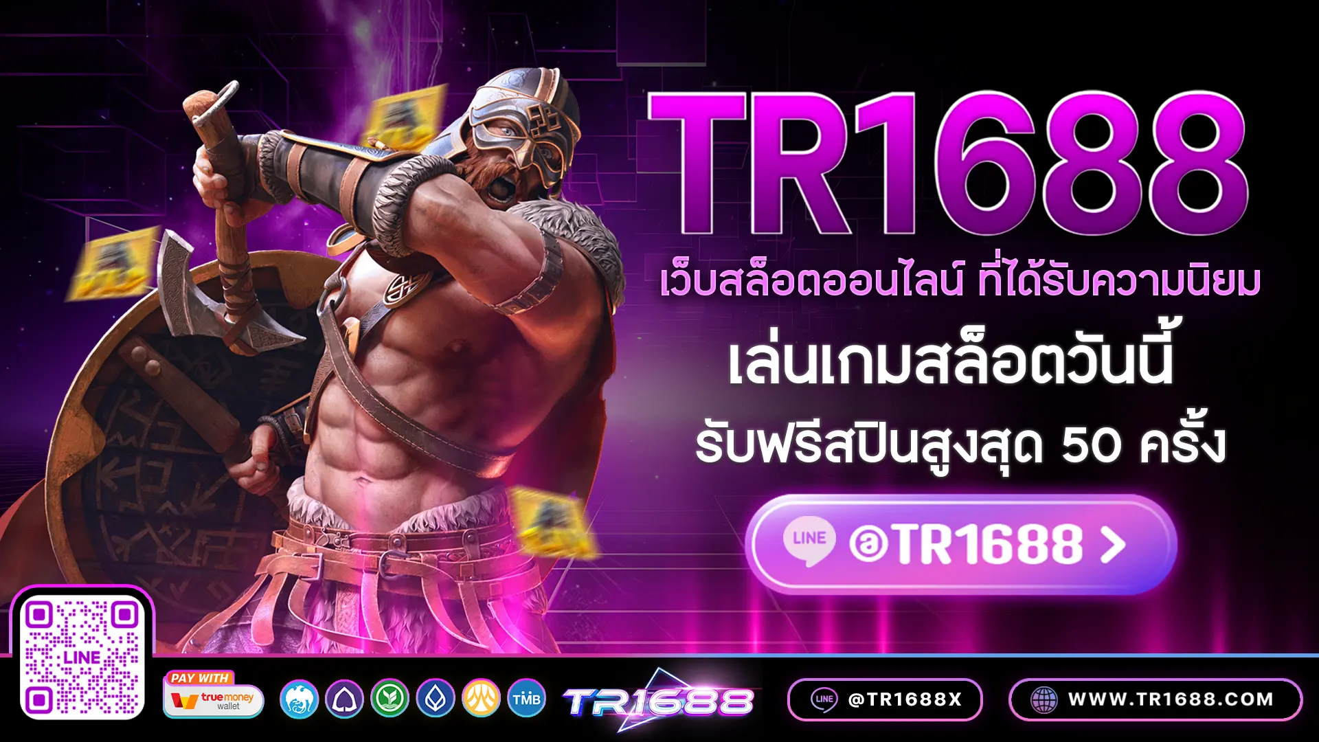 ความพิเศษของ เว็บสล็อตออนไลน์ ที่ได้รับความนิยม​
