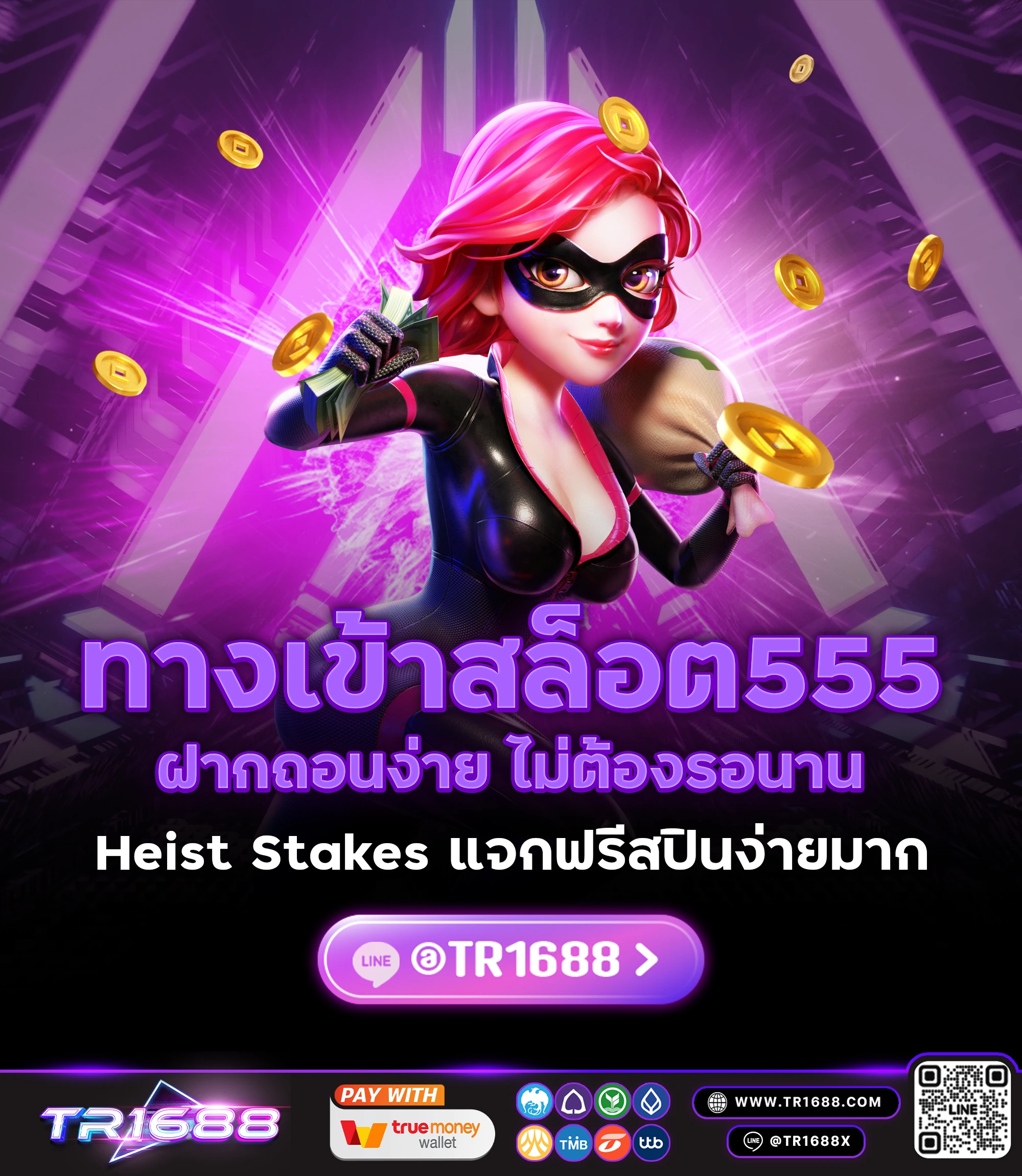 เล่นได้ทุกแพลตฟอร์ม ไม่จำกัดอุปกรณ์​